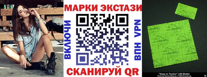Наркотические марки 1,5мг  Котельники 