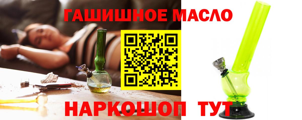 Дистиллят ТГК Wax  Вход с VPN  Котельники  ТГК концентрат 