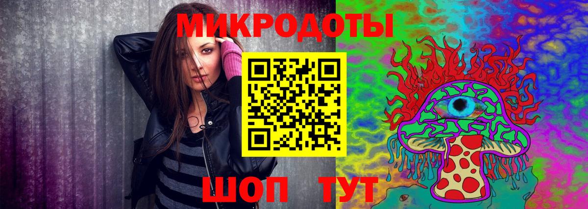Псилоцибиновые грибы ЛСД Котельники