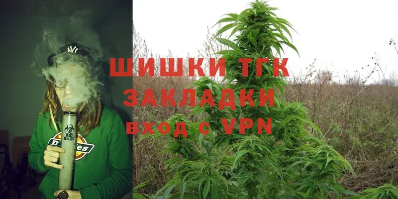 Бошки марихуана White Widow  Котельники 