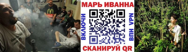 МАРИХУАНА Amnesia  Котельники 