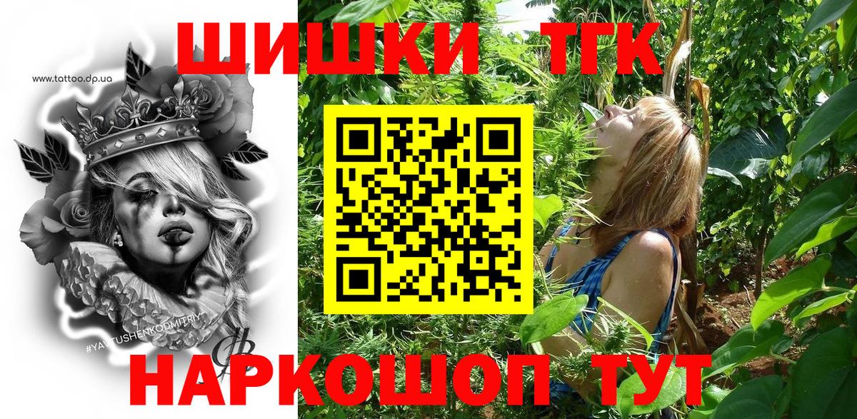 Бошки марихуана ГИДРОПОН Котельники